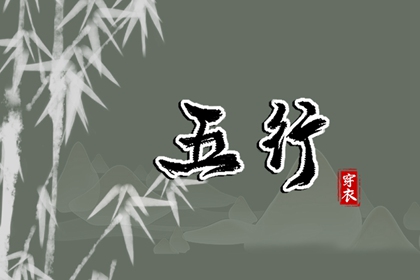 黄历择吉 择吉老皇历 搬家择吉日