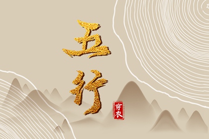 择吉老皇历 结婚择吉日 择吉日查询